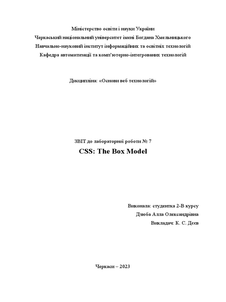 7-css-the-box-model-pdf