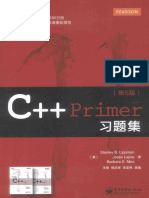 C++ Primer习题集 第5版 13693956