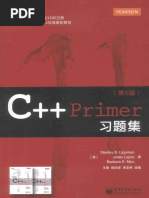 C++ Primer Plus 第6版中文版扫描版| PDF