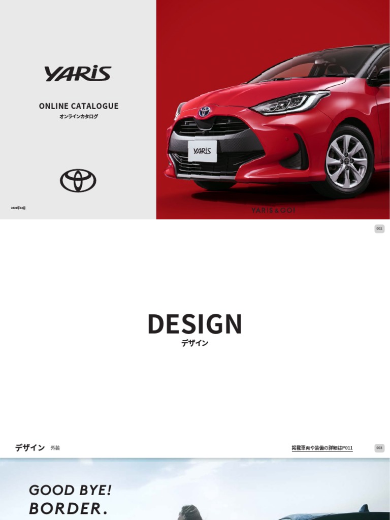 Yaris Main 202212 | PDF
