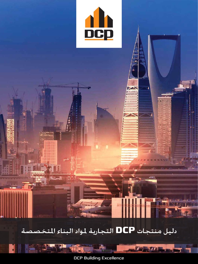 ksa-booklet-low-resolution-not-to-print-pdf