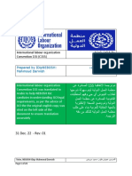 International Labour Organization Convention 155 (C155) منظمة العمل الدولية اتفاقية