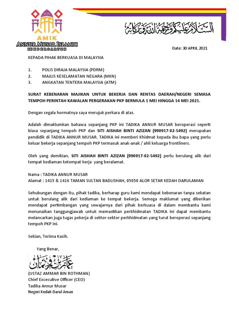 Surat Rentas - TC Aishah | PDF