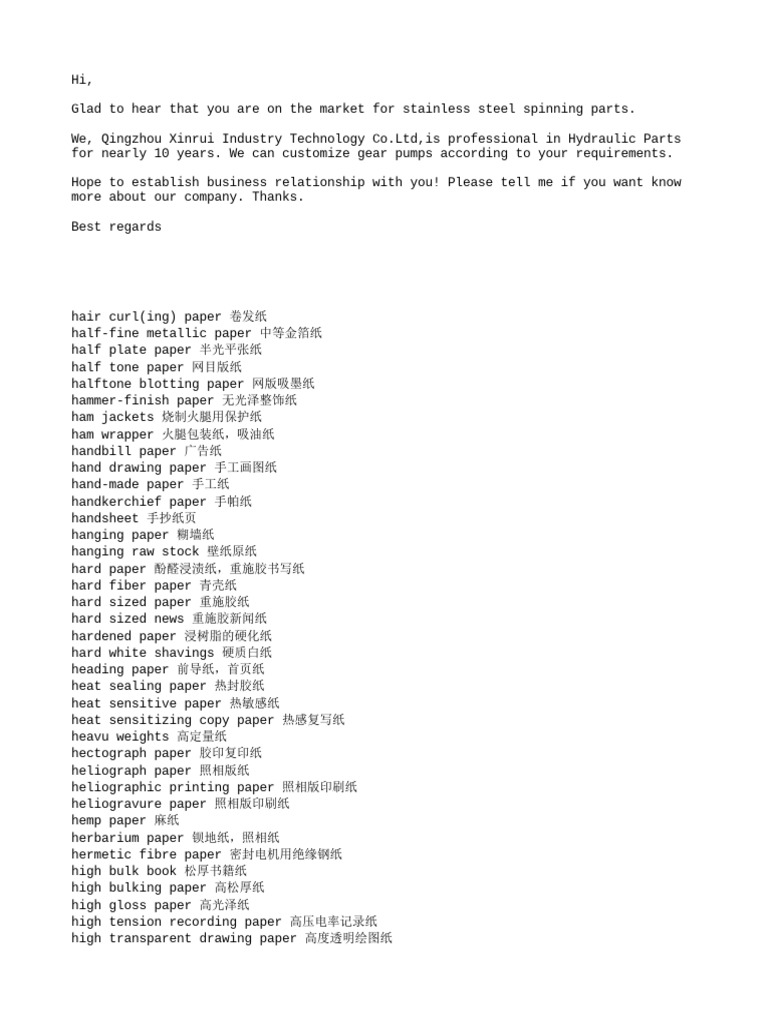 Paper Industry Vocabulary Guide | PDF | Paper | Adsorption