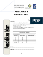 Penilaian 2 Pai Tingkatan 1 2022 With Cover