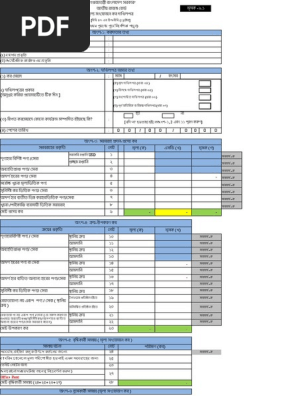 Eski mushuk kammingning yaqindan korinishi