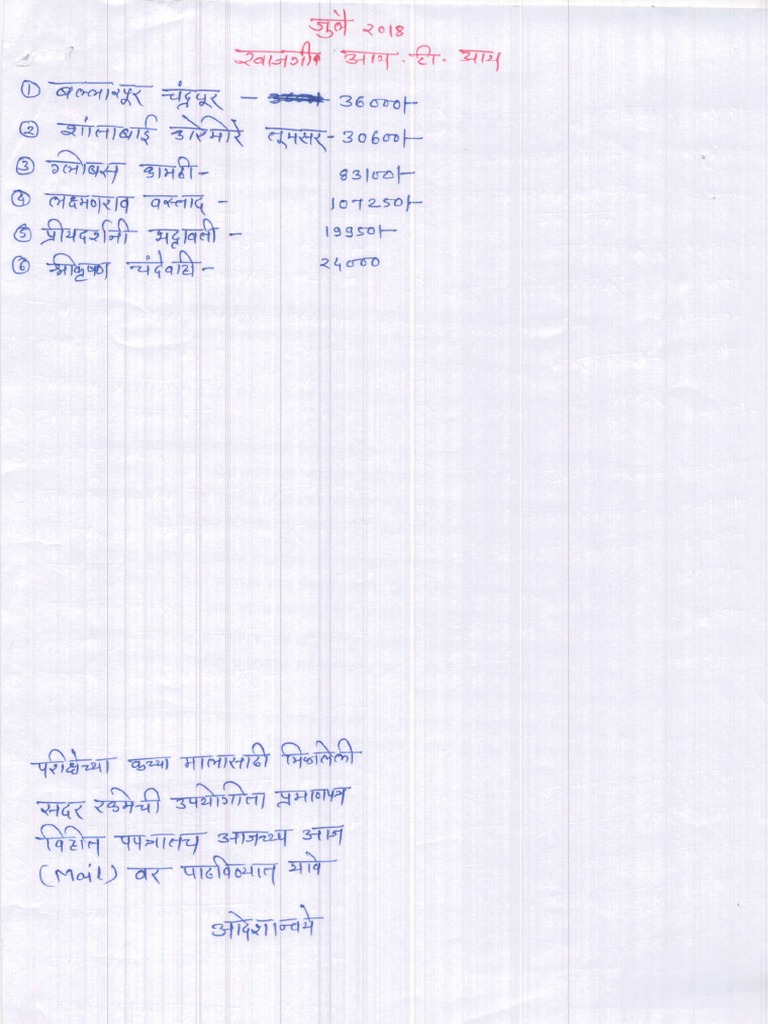 Utility Certificate PDF