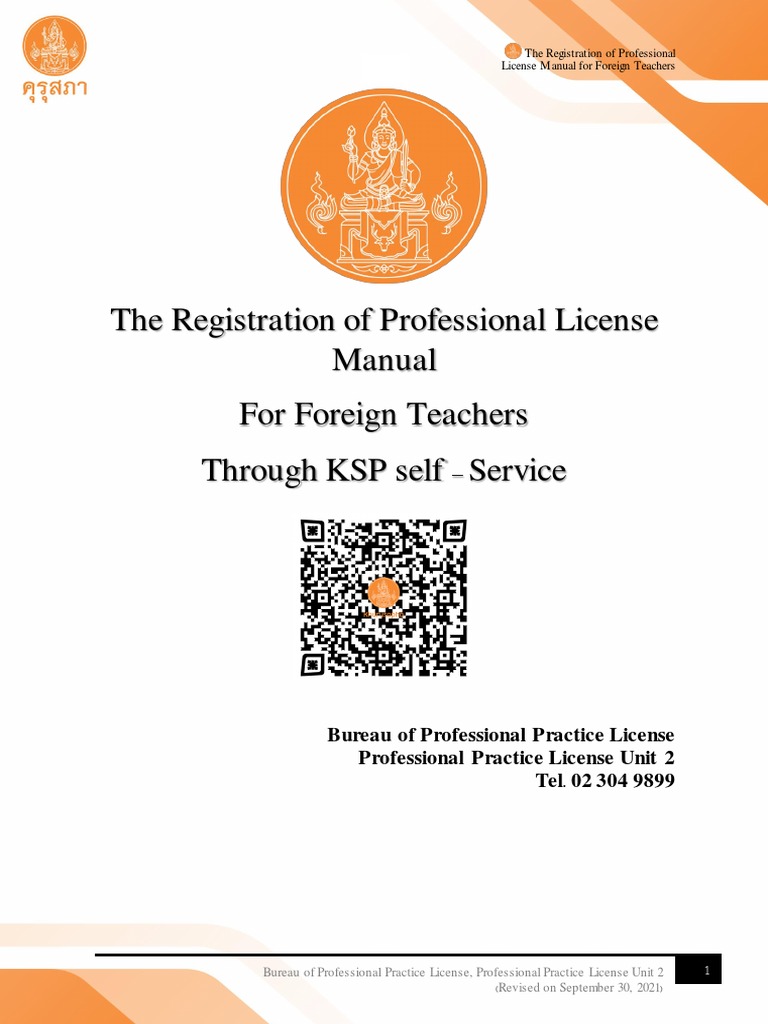 KSP License Registration Guide for Teachers | PDF | Academic Degree ...