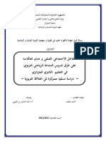 Ikhlef Ahmed PDF