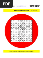 Download 8 Japanese Kanji Crossword Puzzles by Claus SN6513615 doc pdf