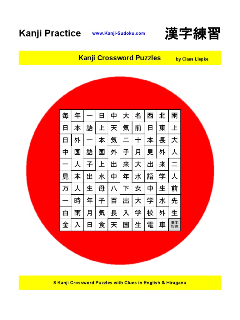 8 Japanese Kanji Crossword Puzzles Kanji Chinese Characters