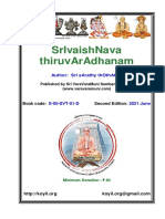 SrIvaishNava thiruvArAdhanam-english-print-demy