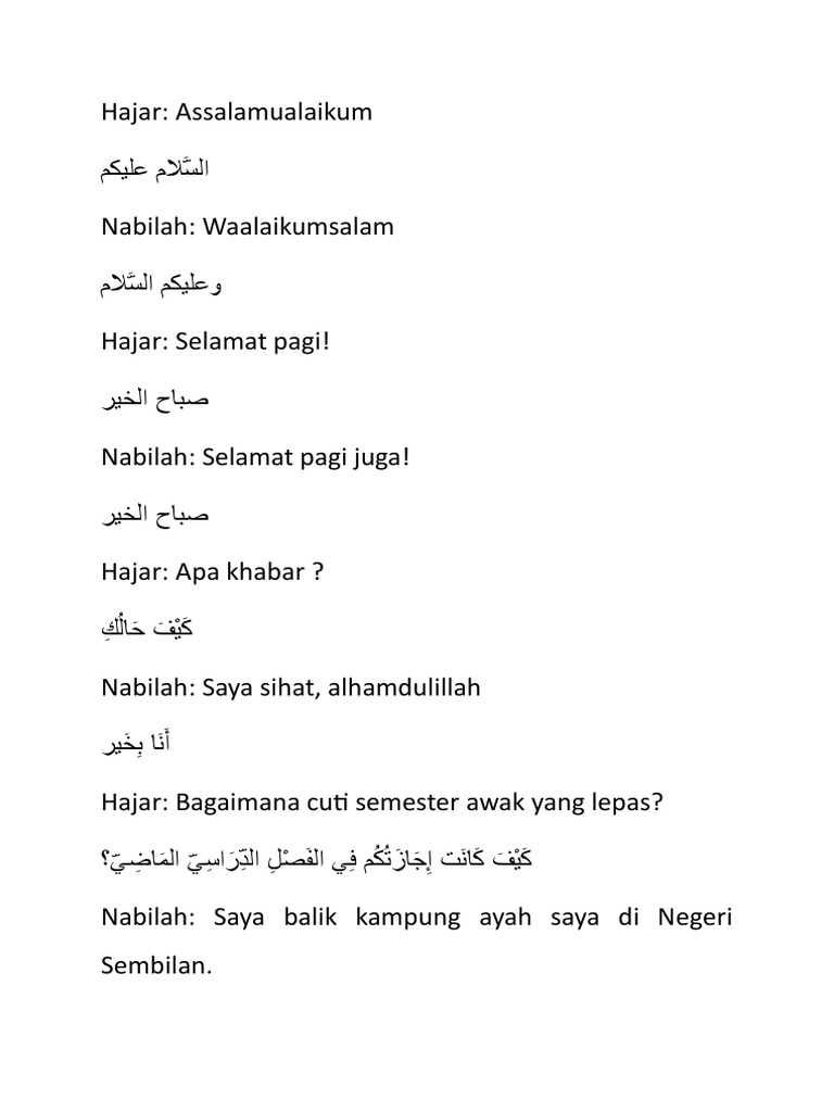Arab simulation script 2023 pdf