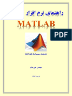 Matlab Ebook