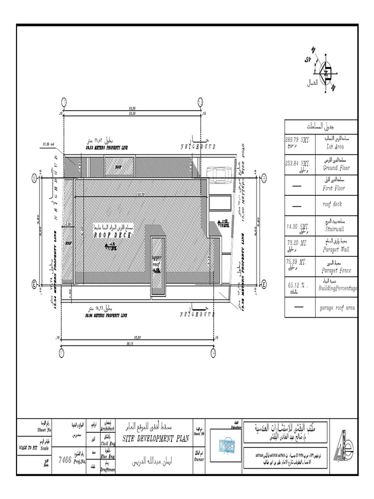 Building Material Specifications and Details | PDF | Door | Window