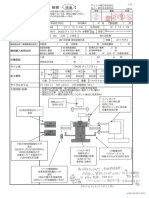 ATI 560B - TS Specification