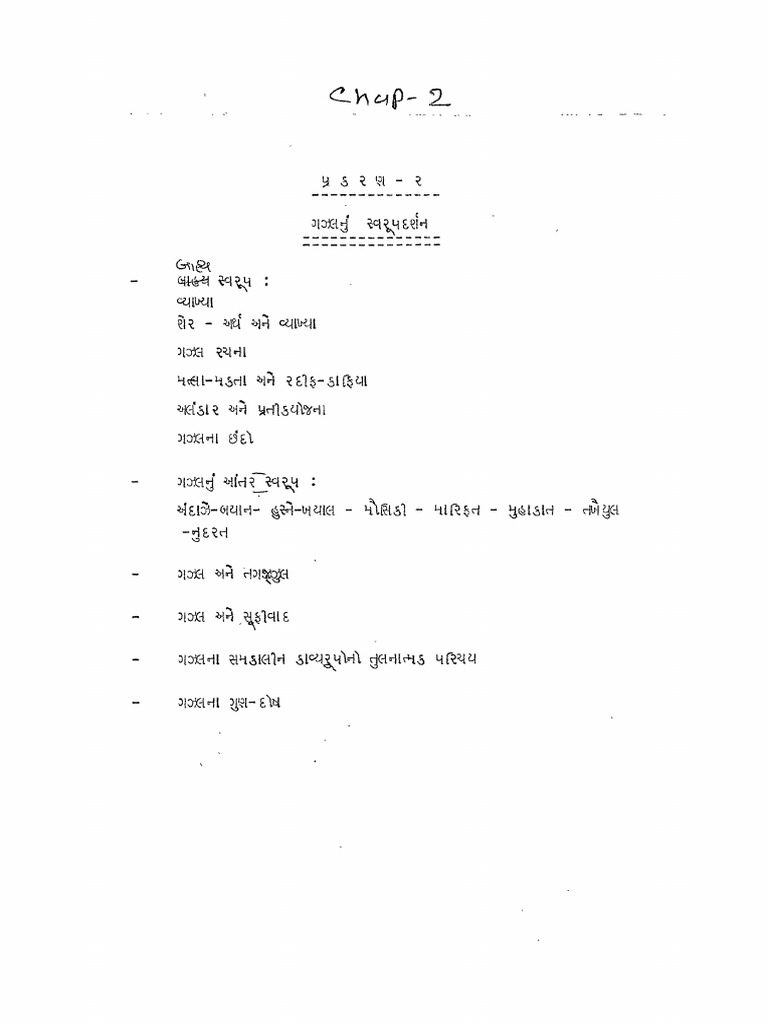 06 Chapter 2 | PDF