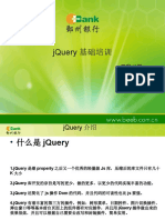 Jquery Train