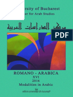 A New Model For Learning Arabic Script M