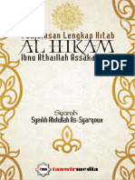 Al Hikam