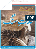 Lazat e Sang (Afsany) by Saadat Hasan Manto