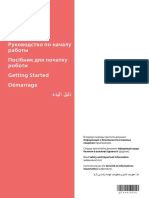 Руководство по началу работы Посібник для початку роботи Getting Started ءدبلا ليلد Démarrage