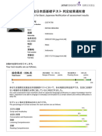 Prometric - Report View 2