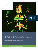 Srividya MalaMantram