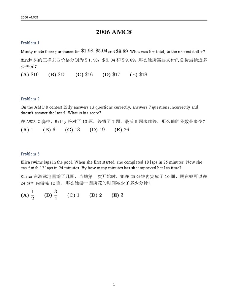 2006 Amc8 | PDF | Area | Triangle