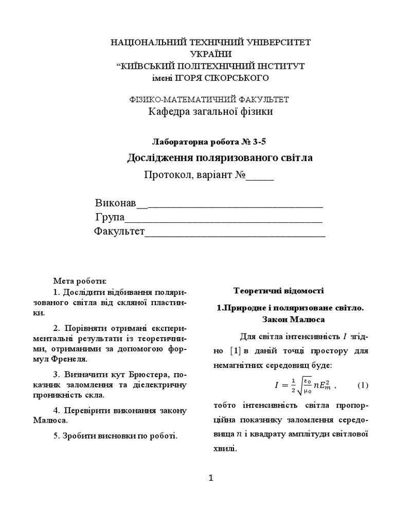 Protokol 3 5 | PDF