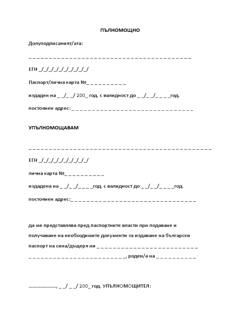 Power of attorney for passport pdf