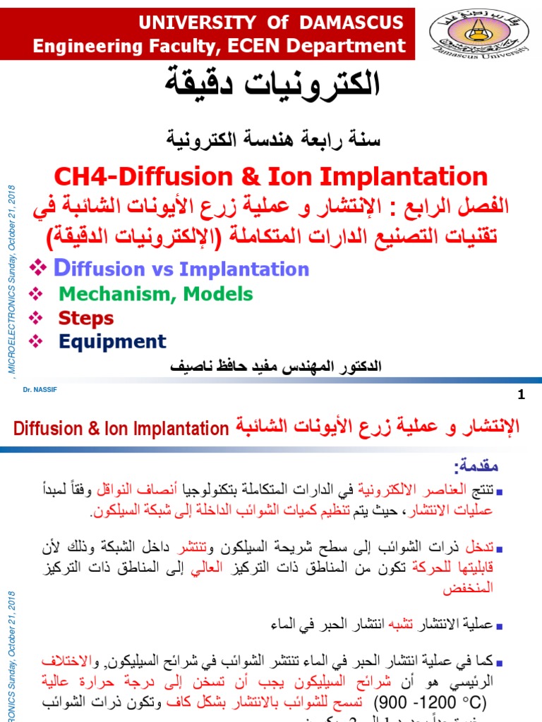 CH4 Diffusion & Ion Implantation | PDF