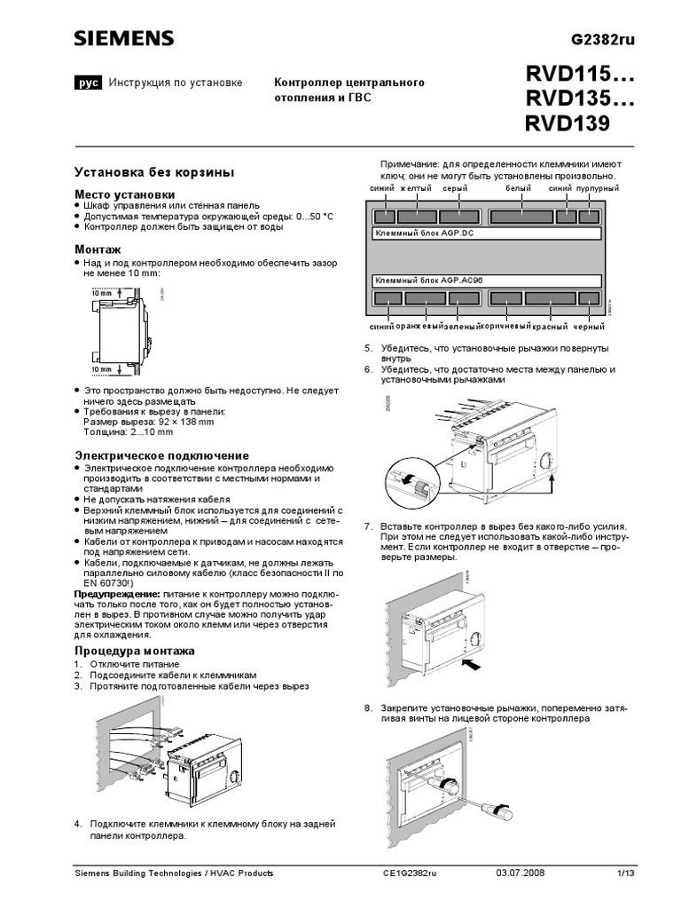 RVD 115 - RVD 135 Manual Controller | PDF