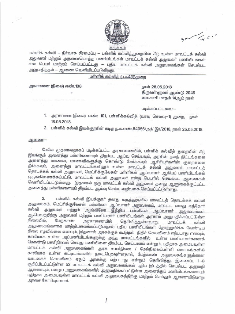 TNTF-GO New Educational Districts | PDF