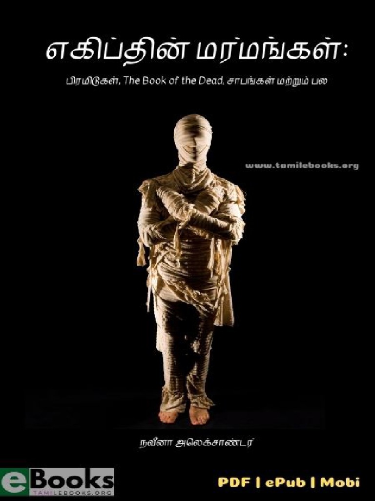 Egypt Marmangal Tamilebooks Org | PDF
