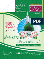 Monthly Minhaj Ul Quran 2022 10