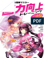 Coloreado Digital de Personajes Manga
