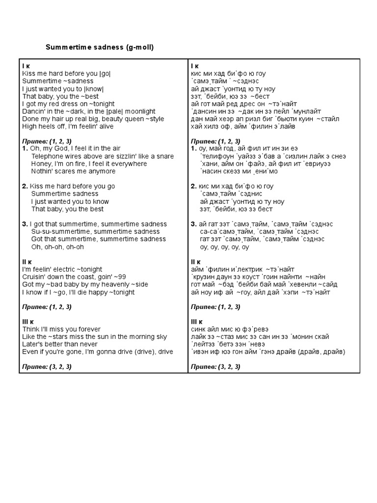 Summertime Sadness    | PDF