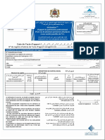 Date de l'acte d'apport / - - / - - / / - - / - - / / - - / - - / - - / - - / ﺦﯾرﺎﺗ ﺪﻘﻋ ﺔﻤھﺎﺴﻤﻟا