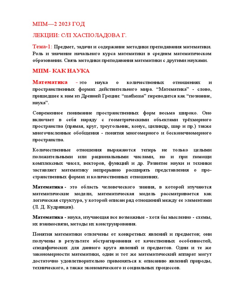 Что значит удовлетворительно если: понятие и примеры
