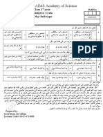 New Formate 5 MCQS URDU