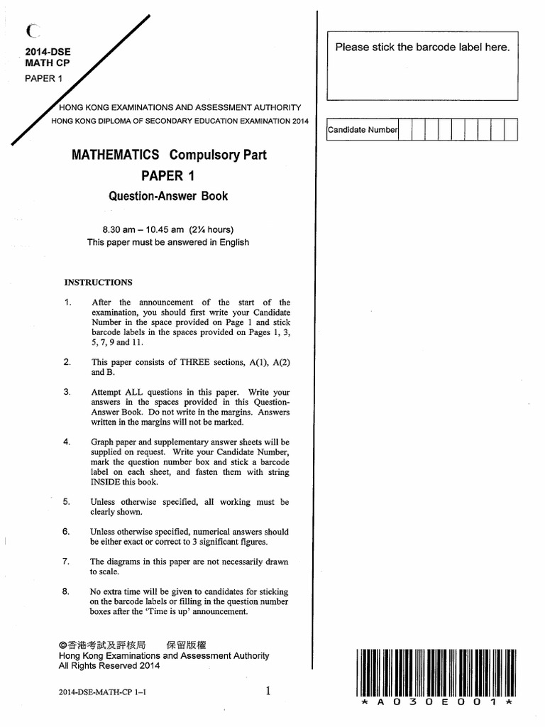 2014 HKDSE Math Paper 1 - 複製 | PDF