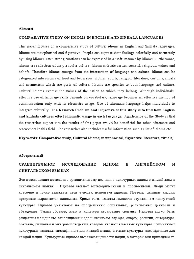 Comparative Study On Idioms in English and Sinhala Languages | PDF