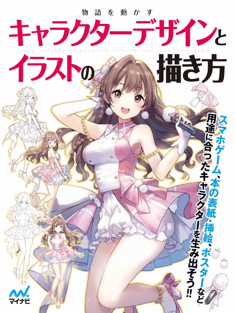 フロマージュブックス 通販公式 on X: 