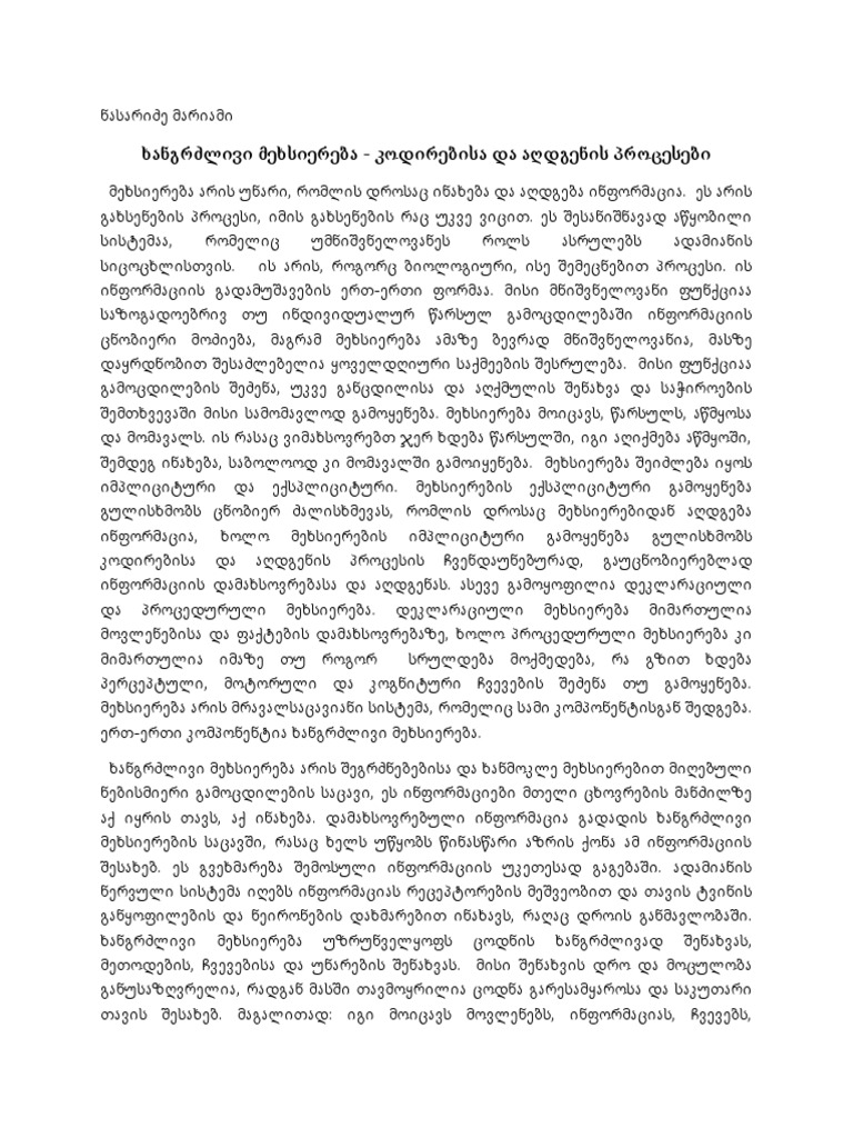 Document 42 | PDF