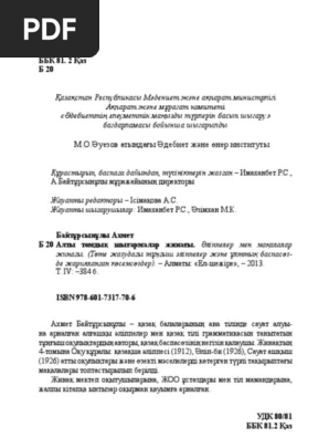 Руни Мара порно видео