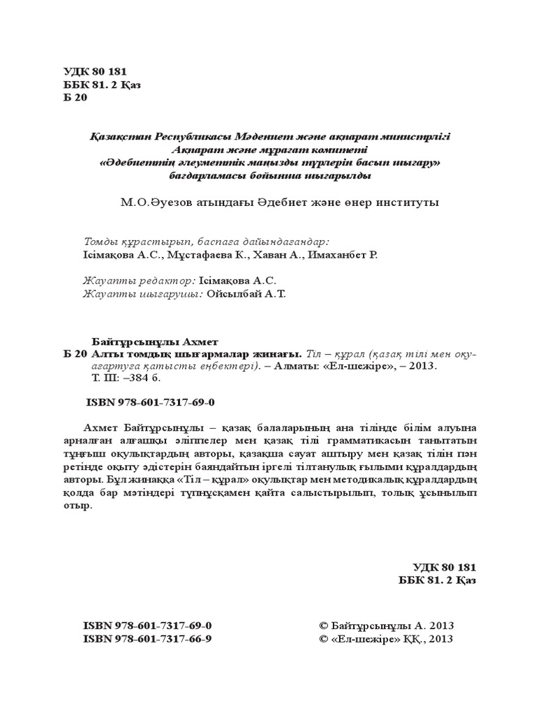 Қара шұлық киген сексуалды қыздар