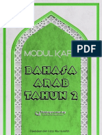 Koleksi 6 Set Modul Kafa Tahun 2 04