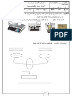 فرض تأليفي-7أ-2022-2023.doc · version 1