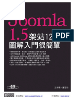 Joomla15 Ebook